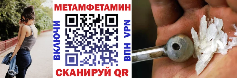 АМФЕТАМИН 98%  Заречный 