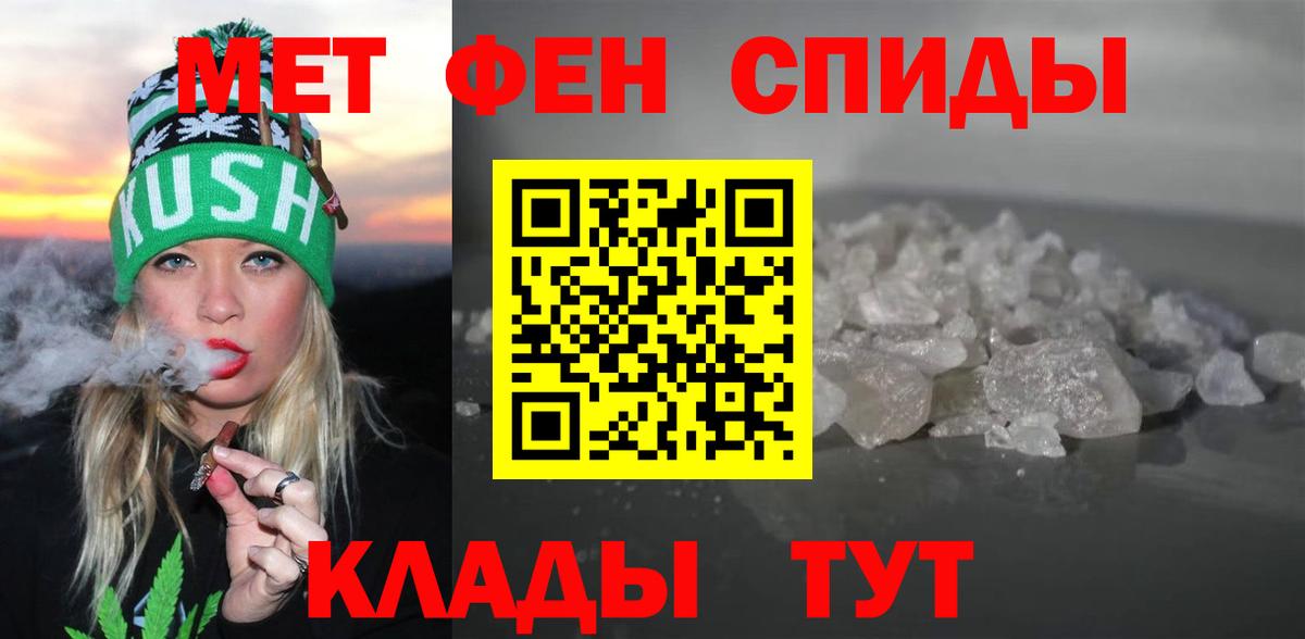Амфетамин 97% Заречный