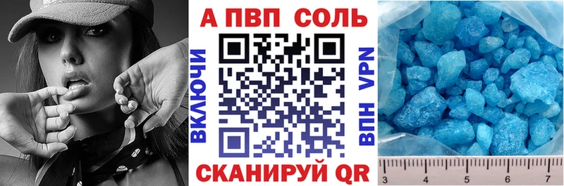 сколько стоит  Заречный  нарко площадка какой сайт  Alpha PVP мука 