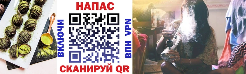 сколько стоит мориарти формула Печенье с ТГК марихуана Заречный