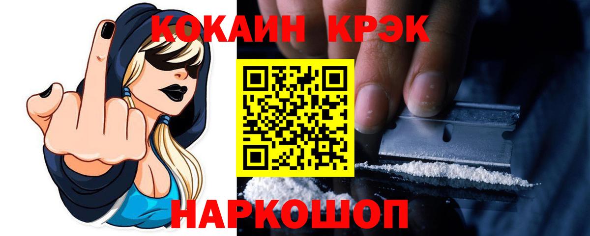 Кокаин Эквадор Заречный