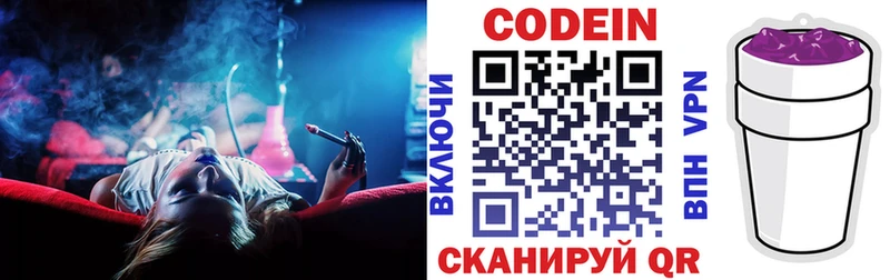 кракен зеркало  Заречный  Codein Purple Drank 