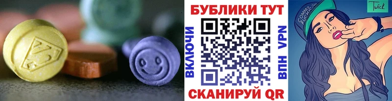 Ecstasy mix  Заречный 