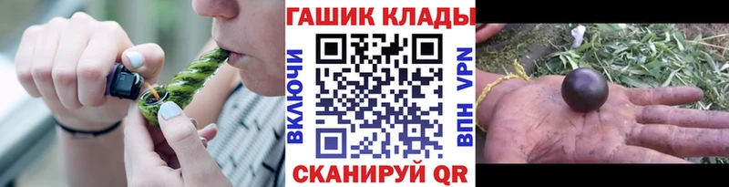 купить  сайты  Заречный  Гашиш Premium 
