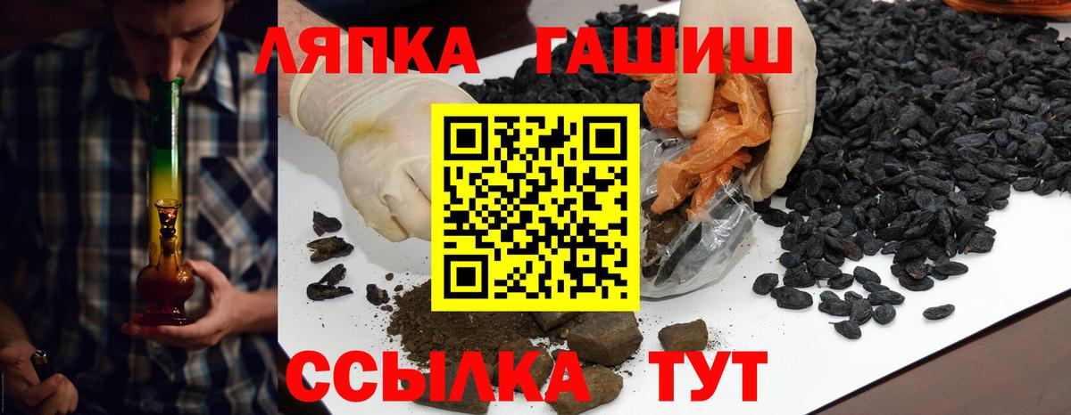 дарнет шоп  Гашиш  Гашиш 40% ТГК  Вход с VPN  ГАШ VHQ  Заречный 