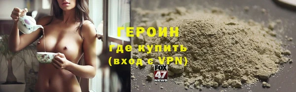 МДМА Балабаново