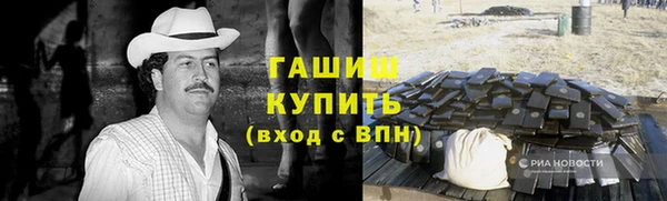 героин Балахна