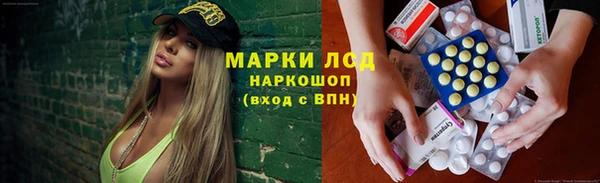 героин Балахна