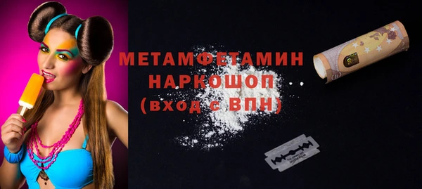 МДМА Балабаново