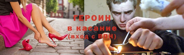 МДМА Балабаново