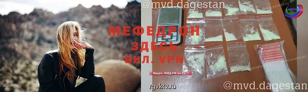 МДМА Балабаново