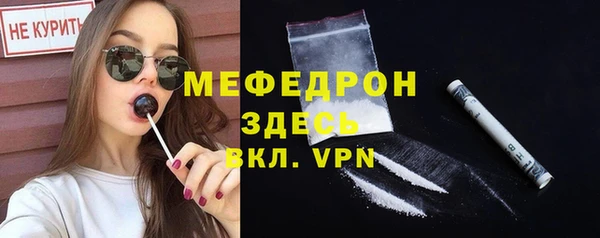МДМА Балабаново