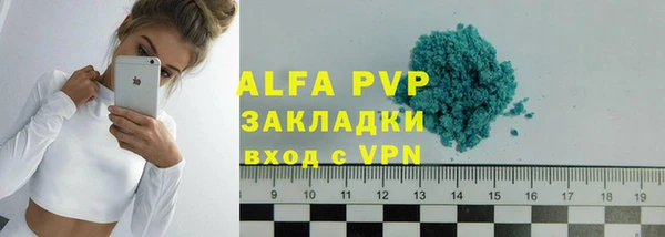 МДМА Балабаново