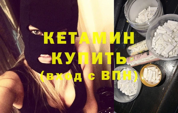 героин Балахна