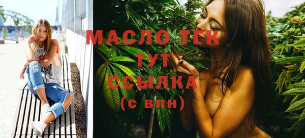 МДМА Балабаново