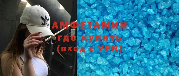 МДМА Балабаново