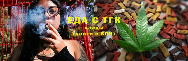 МДМА Балабаново
