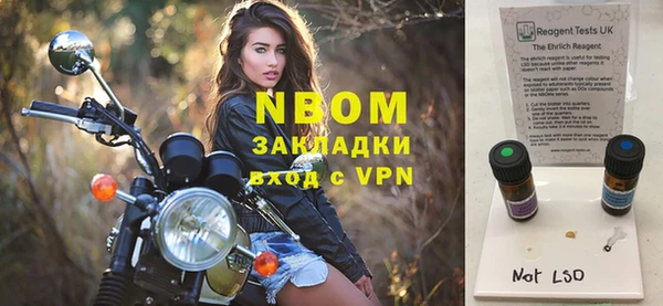 МДМА Балабаново