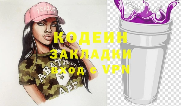spice Баксан