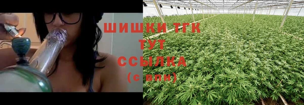 МДМА Балабаново
