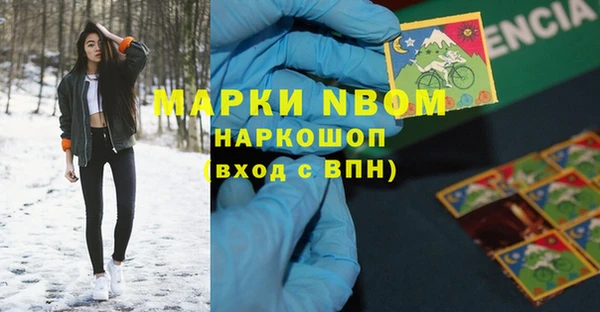 МДМА Балабаново