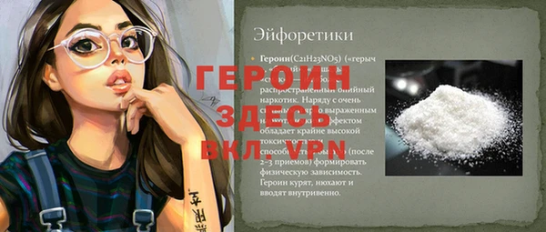 МДМА Балабаново
