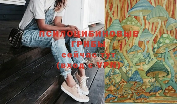 МДМА Балабаново