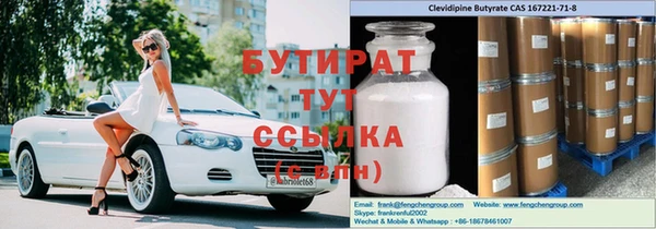 МДМА Балабаново
