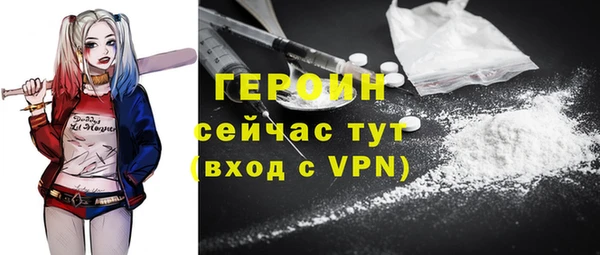 героин Балахна