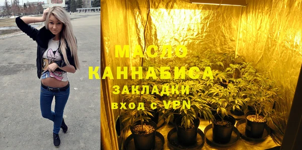 МДМА Балабаново