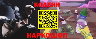 метамфетамин Краснознаменск