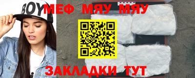 метамфетамин Краснознаменск