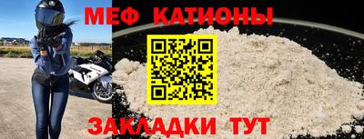 метамфетамин Краснознаменск