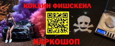 каннабис Краснокаменск