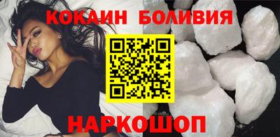 метамфетамин Краснознаменск