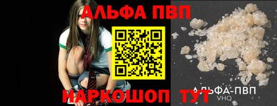 метамфетамин Краснознаменск