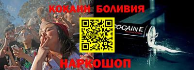 каннабис Краснокаменск