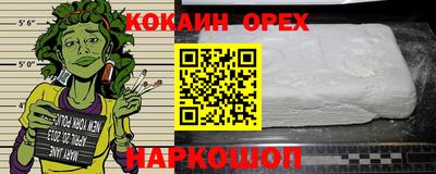 метамфетамин Краснознаменск