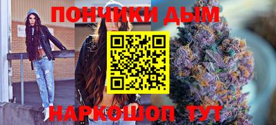 метамфетамин Краснознаменск