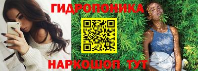 каннабис Краснокаменск