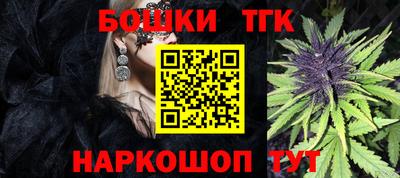 метамфетамин Краснознаменск