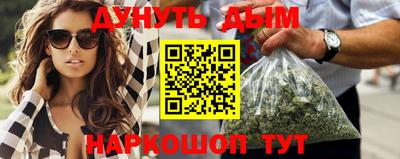 метамфетамин Краснознаменск