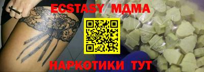 метамфетамин Краснознаменск