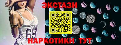 каннабис Краснокаменск