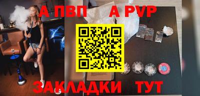 mdpv Краснодар