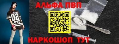 mdpv Краснодар