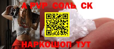 mdpv Краснодар