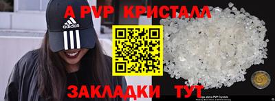 mdpv Краснодар