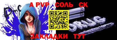 метамфетамин Краснознаменск