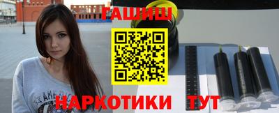 каннабис Краснокаменск